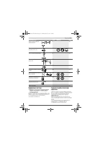 Страница 133