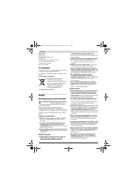 Страница 134