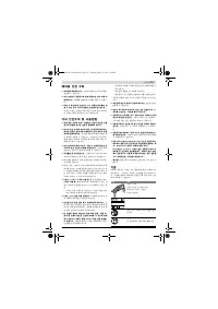 Страница 167