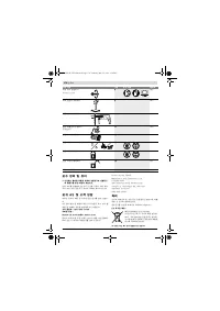 Страница 170