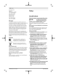 Страница 102