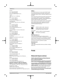 Страница 110