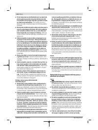 Страница 112