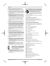 Страница 114