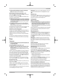 Страница 117