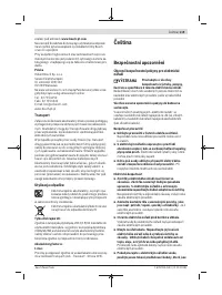 Страница 119