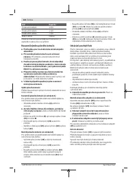 Страница 124