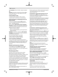 Страница 160