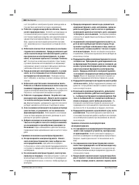 Страница 180