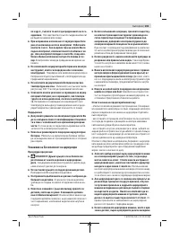 Страница 181