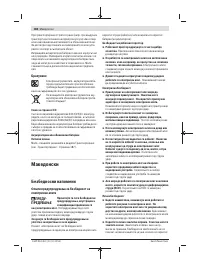 Страница 188