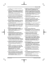 Страница 189