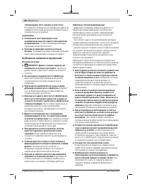 Страница 190