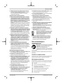 Страница 191