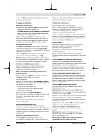 Страница 195