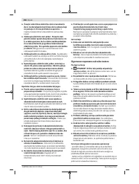 Страница 198