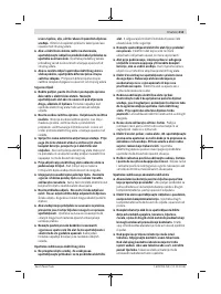 Страница 213