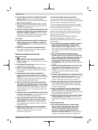 Страница 214