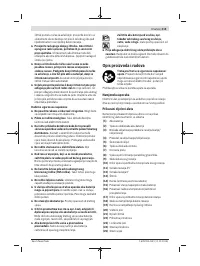 Страница 215