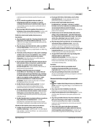 Страница 221