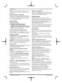 Страница 234