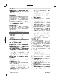 Страница 248