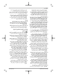 Страница 253