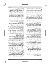 Страница 254