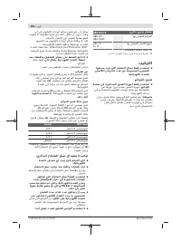 Страница 256