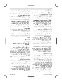 Страница 257