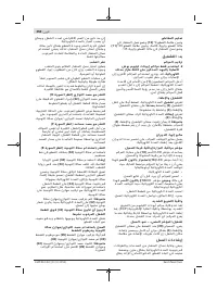 Страница 258