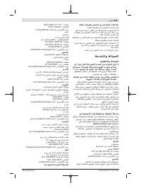 Страница 259