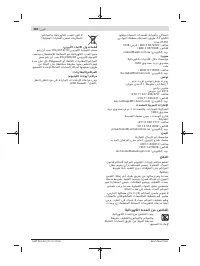 Страница 260