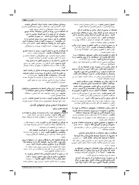 Страница 262