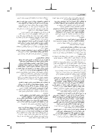 Страница 263