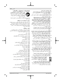 Страница 264