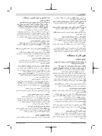 Страница 267