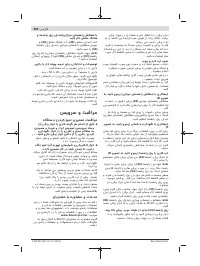 Страница 268