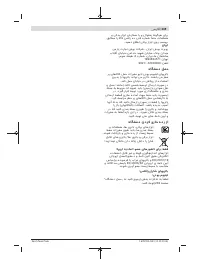 Страница 269