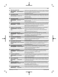 Страница 274