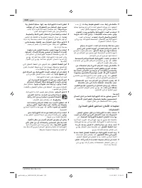 Page 210
