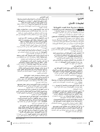 Page 211