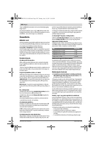 Страница 108