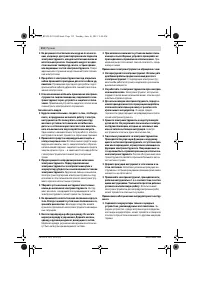 Страница 112