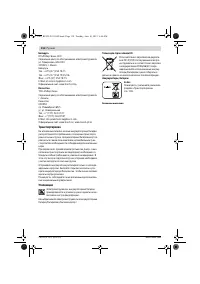 Страница 118