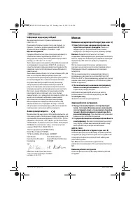 Страница 122