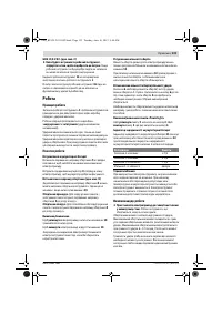 Страница 123