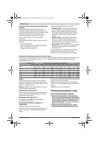 Страница 124