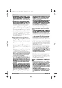 Страница 140