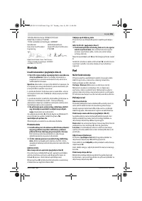 Страница 155